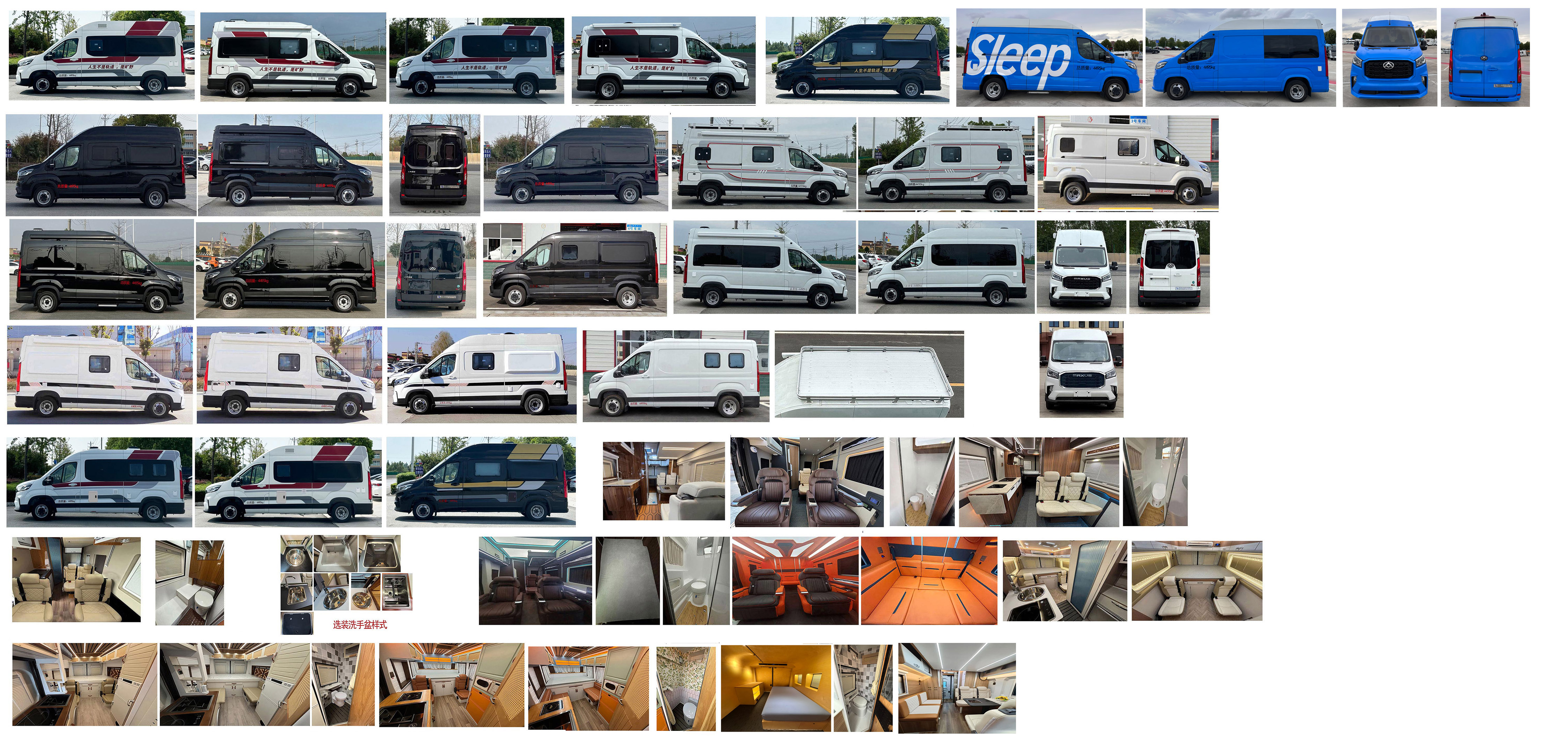 威爾特芬牌WTF5040XLJS6旅居車公告圖片