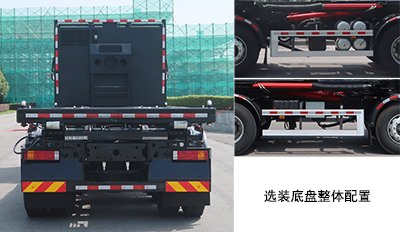 中聯(lián)牌ZBH5315ZXXSXBEV換電式純電動車廂可卸式垃圾車公告圖片