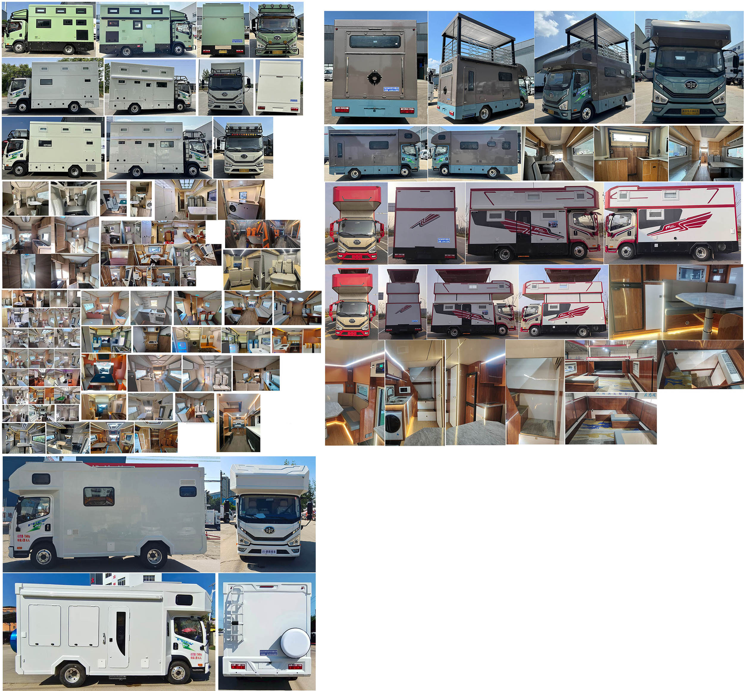 同銳通牌CAA5070XLJCHEV插電式混合動力旅居車公告圖片