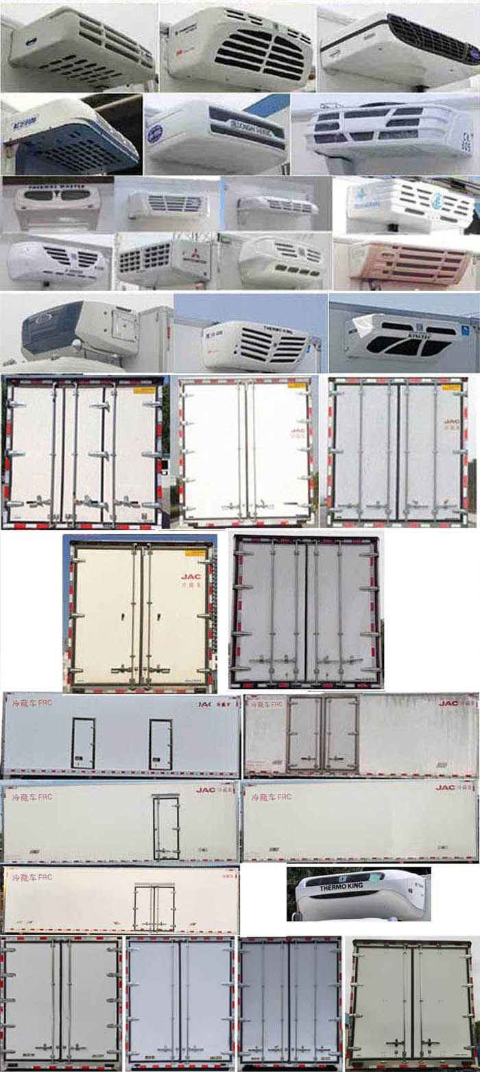 江淮牌HFC5254XLCP1K7D42S冷藏車公告圖片