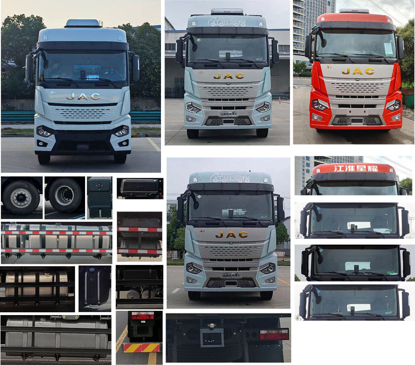 江淮牌HFC5254CCYP1K7D42S倉柵式運輸車公告圖片