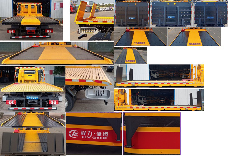 程力威牌CLW5044TQZAQA清障車公告圖片