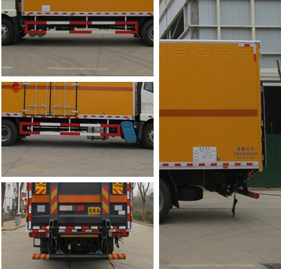 紅宇牌HYZ5182XQYCA爆破器材運輸車公告圖片