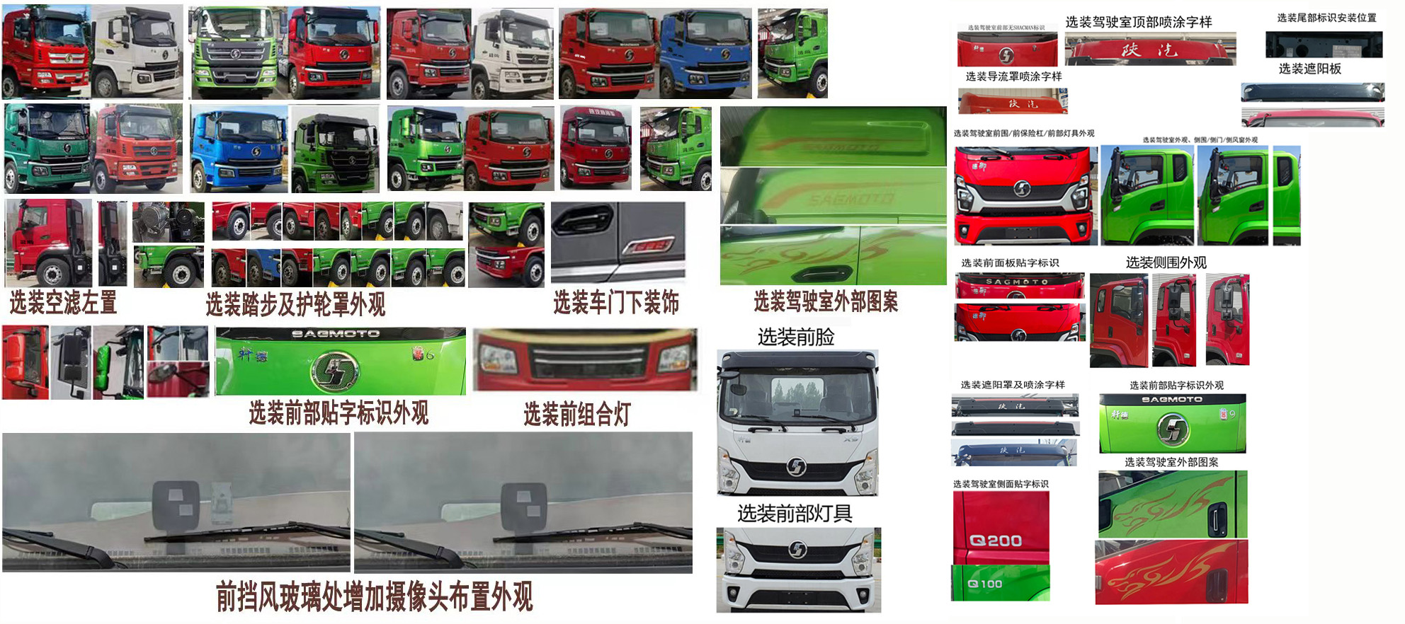 散裝飼料運輸車圖片