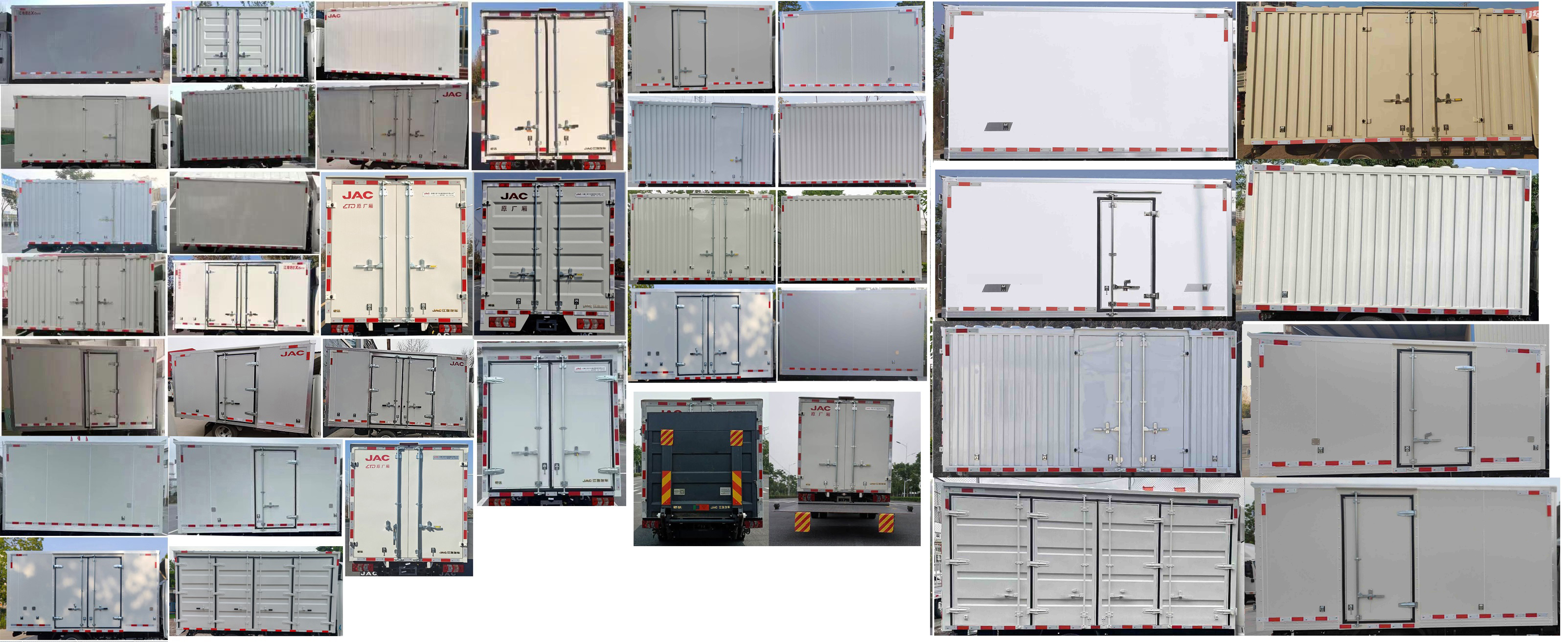 江淮牌HFC5030XXYEV8純電動(dòng)廂式運(yùn)輸車公告圖片