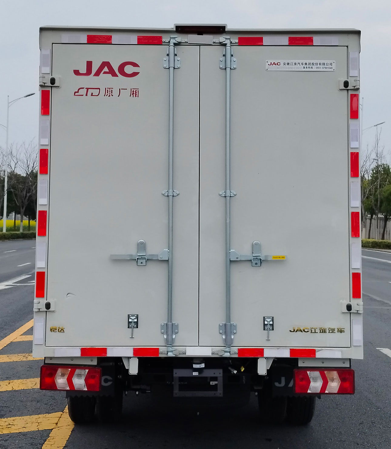 江淮牌HFC5030XXYEV8純電動(dòng)廂式運(yùn)輸車公告圖片