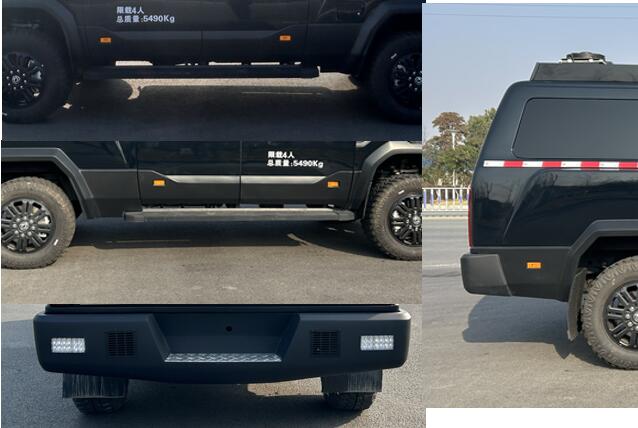 鈞天牌JKF5050XTXM20通信車公告圖片