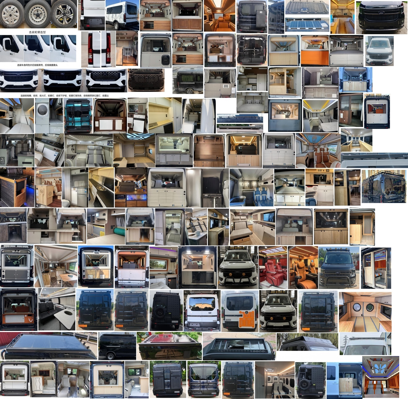 青索牌QJM5043TSY宿營車公告圖片