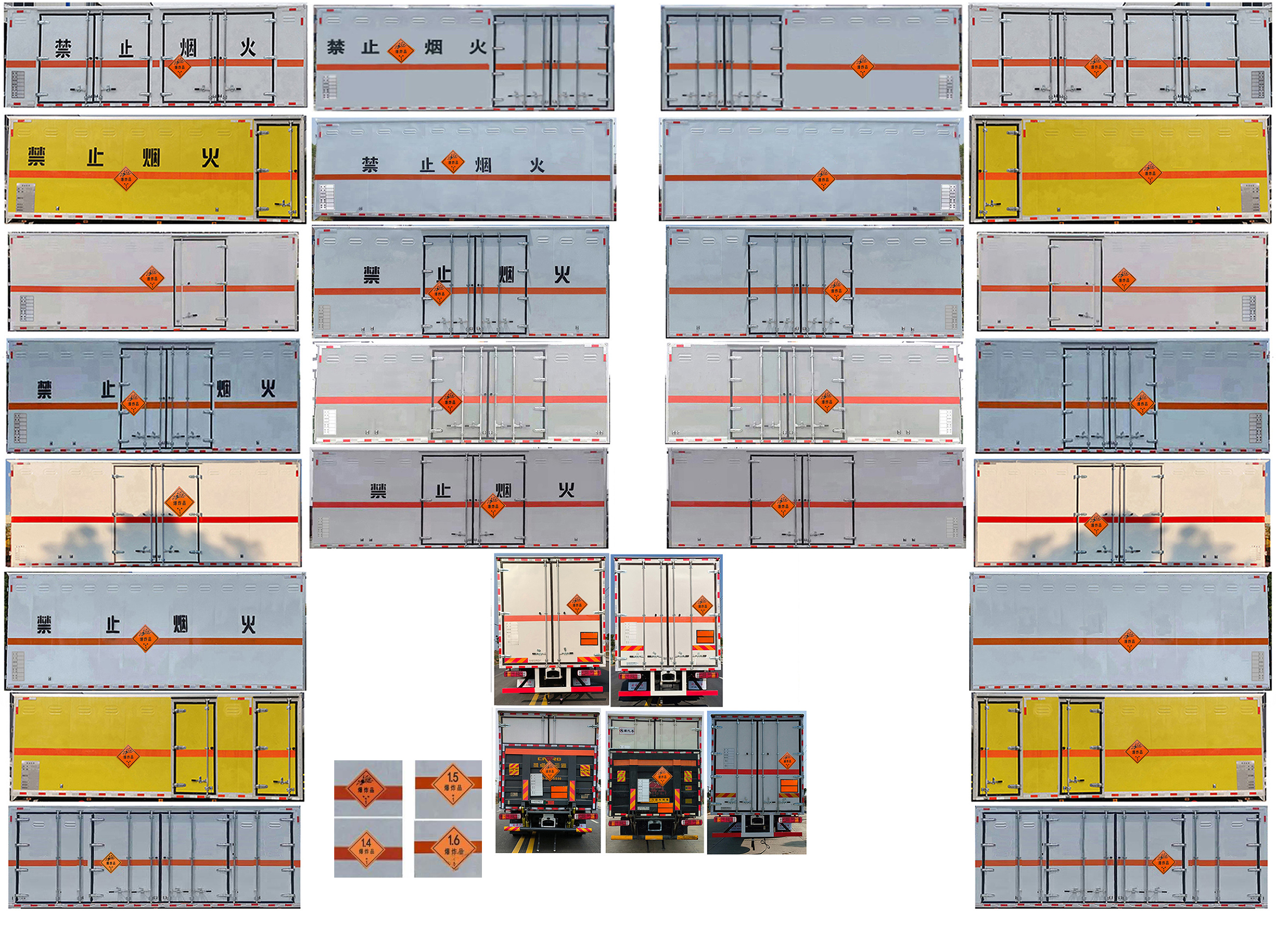 百捷牌QYY5181XQYBJ6爆破器材運(yùn)輸車公告圖片