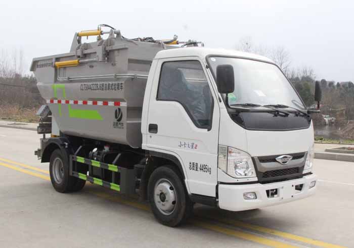 縱昂牌CLT5044ZZZBJ6自裝卸式垃圾車