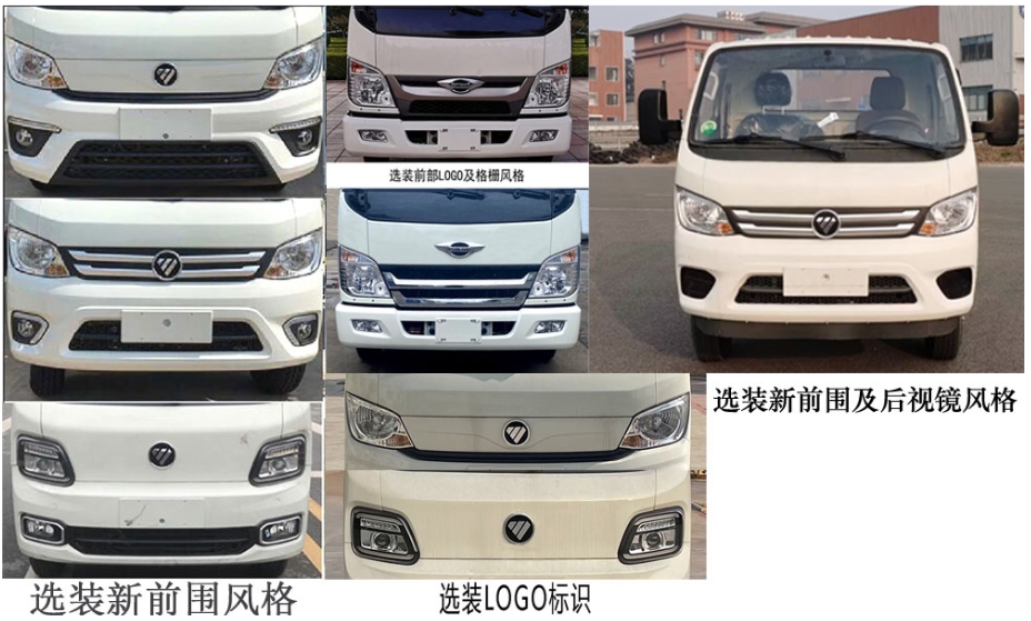 自裝卸式垃圾車圖片