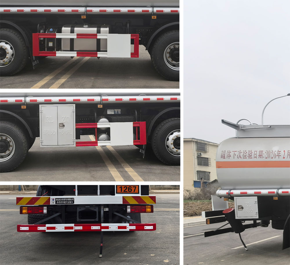 潤知星牌SCS5321GRYSX6易燃液體罐式運輸車公告圖片