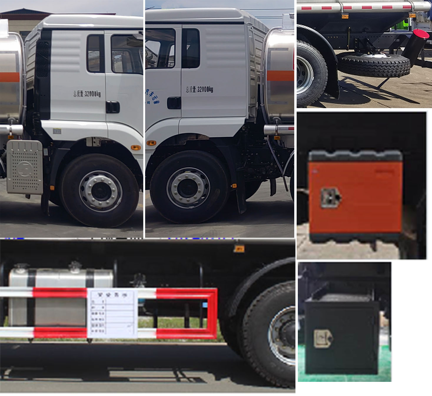 潤知星牌SCS5321GRYSX6易燃液體罐式運輸車公告圖片