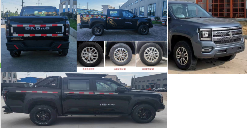 鈞天牌JKF5030XDYH6電源車公告圖片