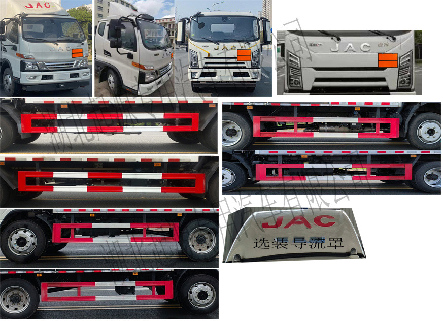 百捷牌QYY5120XZWHFC6雜項(xiàng)危險(xiǎn)物品廂式運(yùn)輸車公告圖片