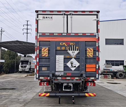 百捷牌QYY5120XZWHFC6雜項(xiàng)危險(xiǎn)物品廂式運(yùn)輸車公告圖片