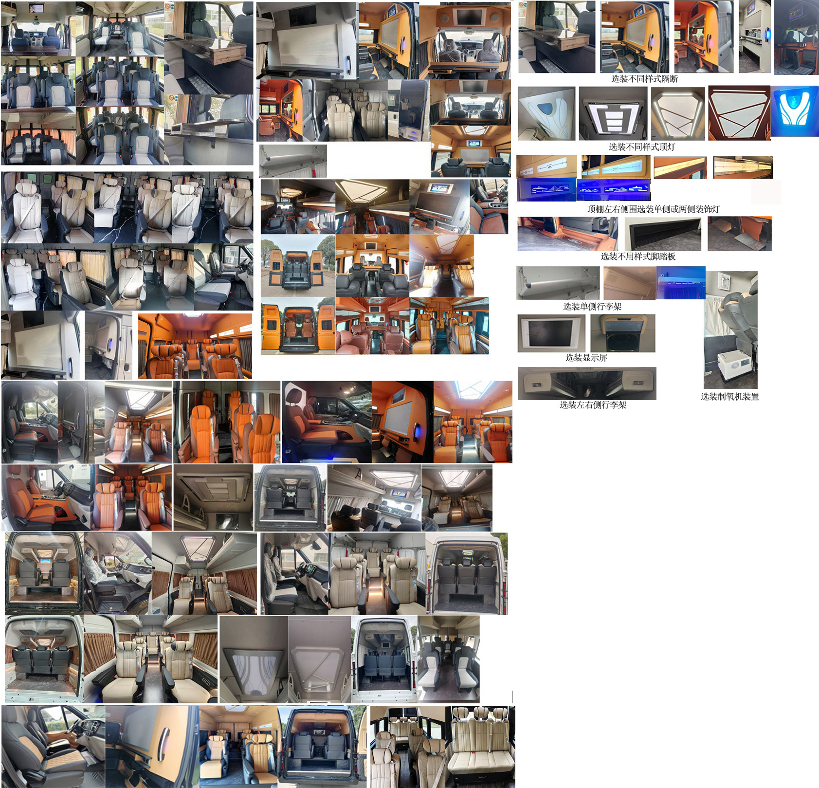 江改牌JX5040XSWMKB26商務車公告圖片