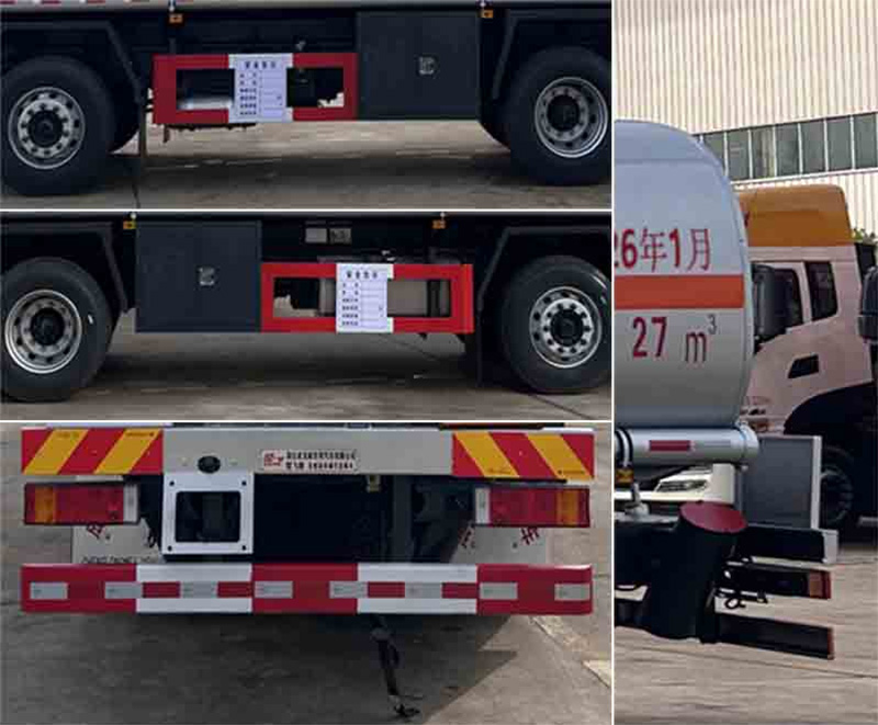 楚飛牌CLQ5321GRY6E易燃液體罐式運(yùn)輸車公告圖片