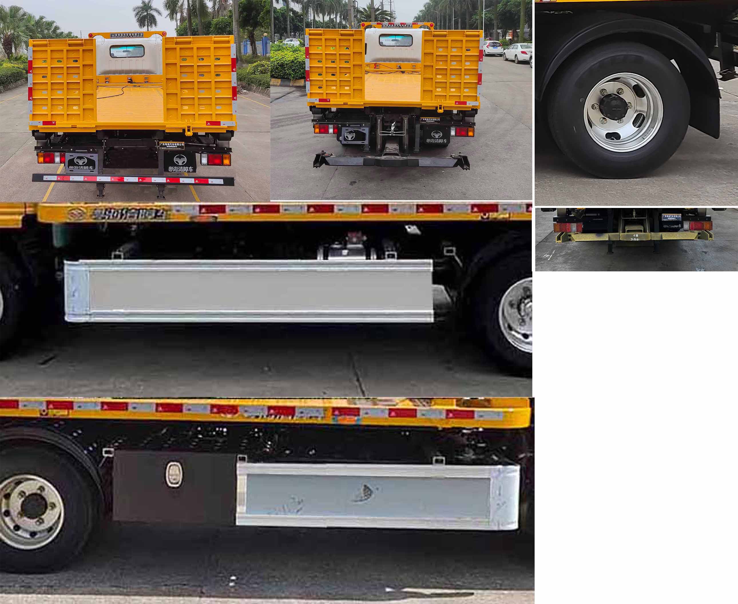 粵海牌YH5071TQZ026PBEV純電動(dòng)清障車(chē)公告圖片