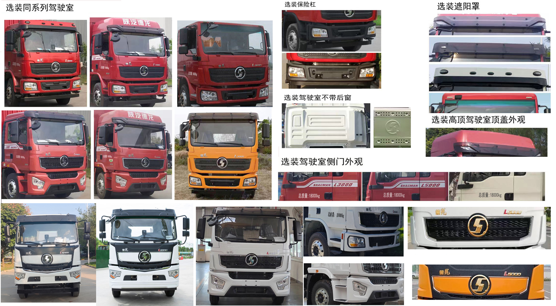 宏磊風(fēng)牌HLF5180ZZZSX自裝卸式垃圾車公告圖片