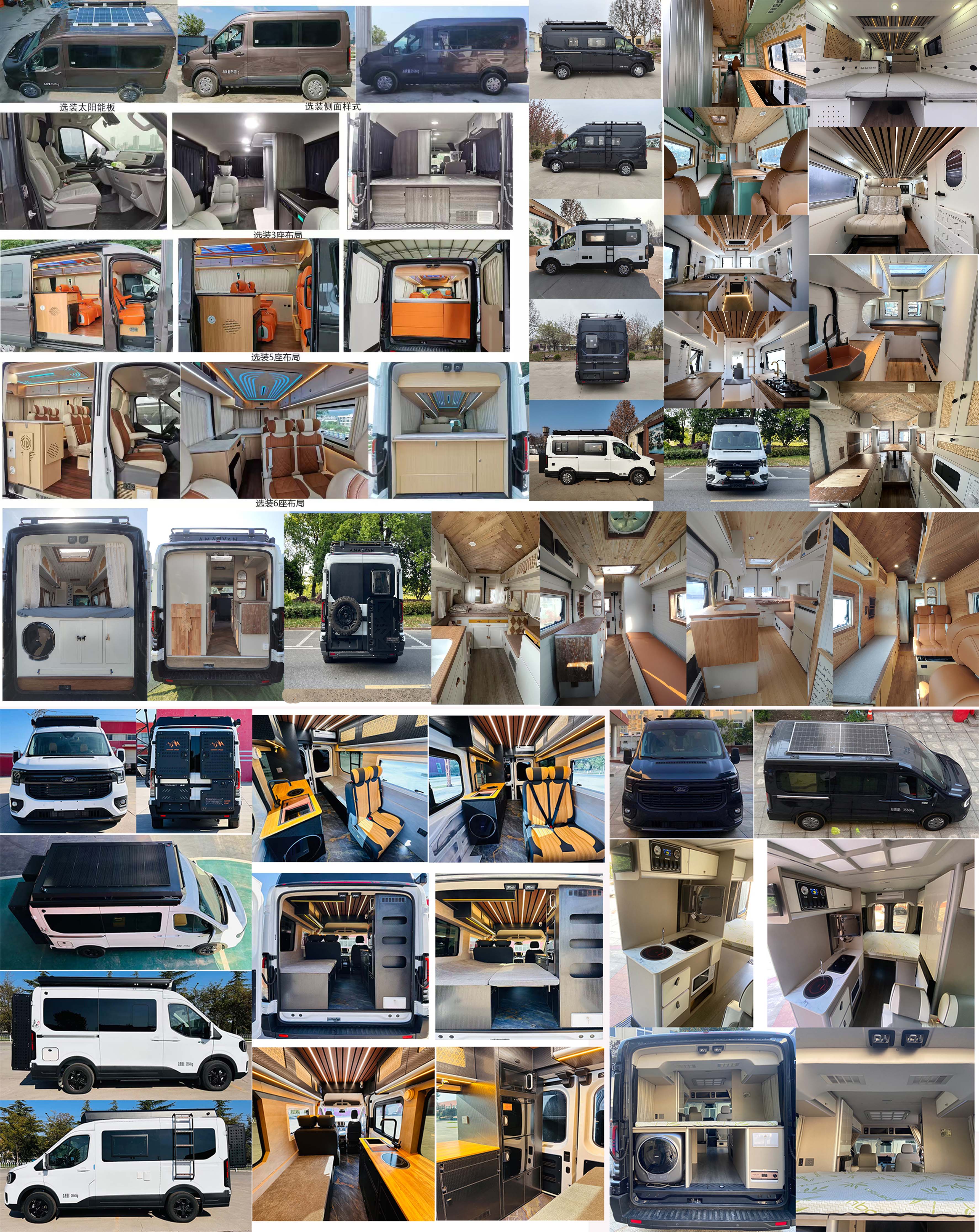 億拖牌CYT5042TSYM6宿營車公告圖片