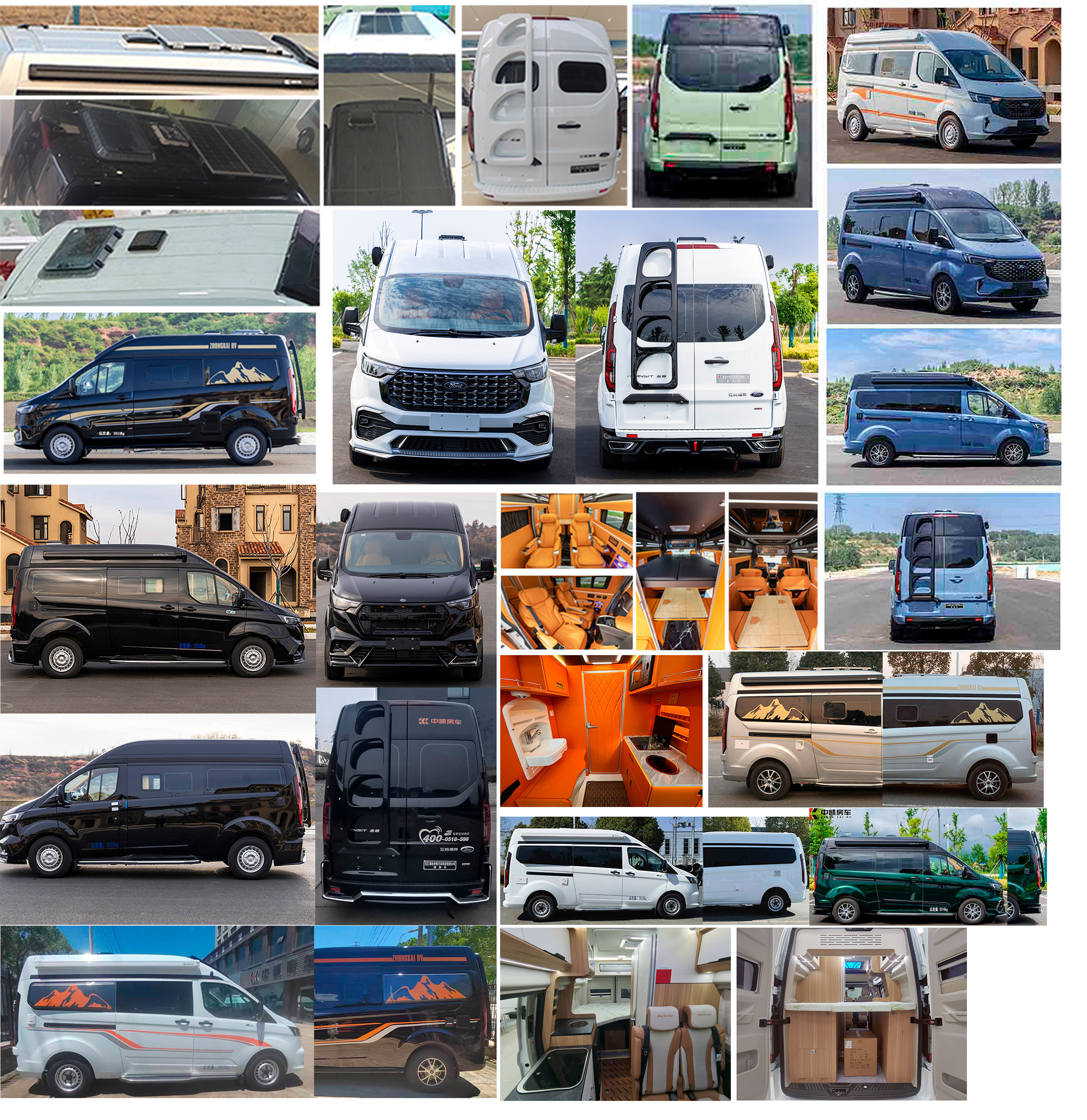 中星凱悅牌AAK5043XLJX6旅居車公告圖片