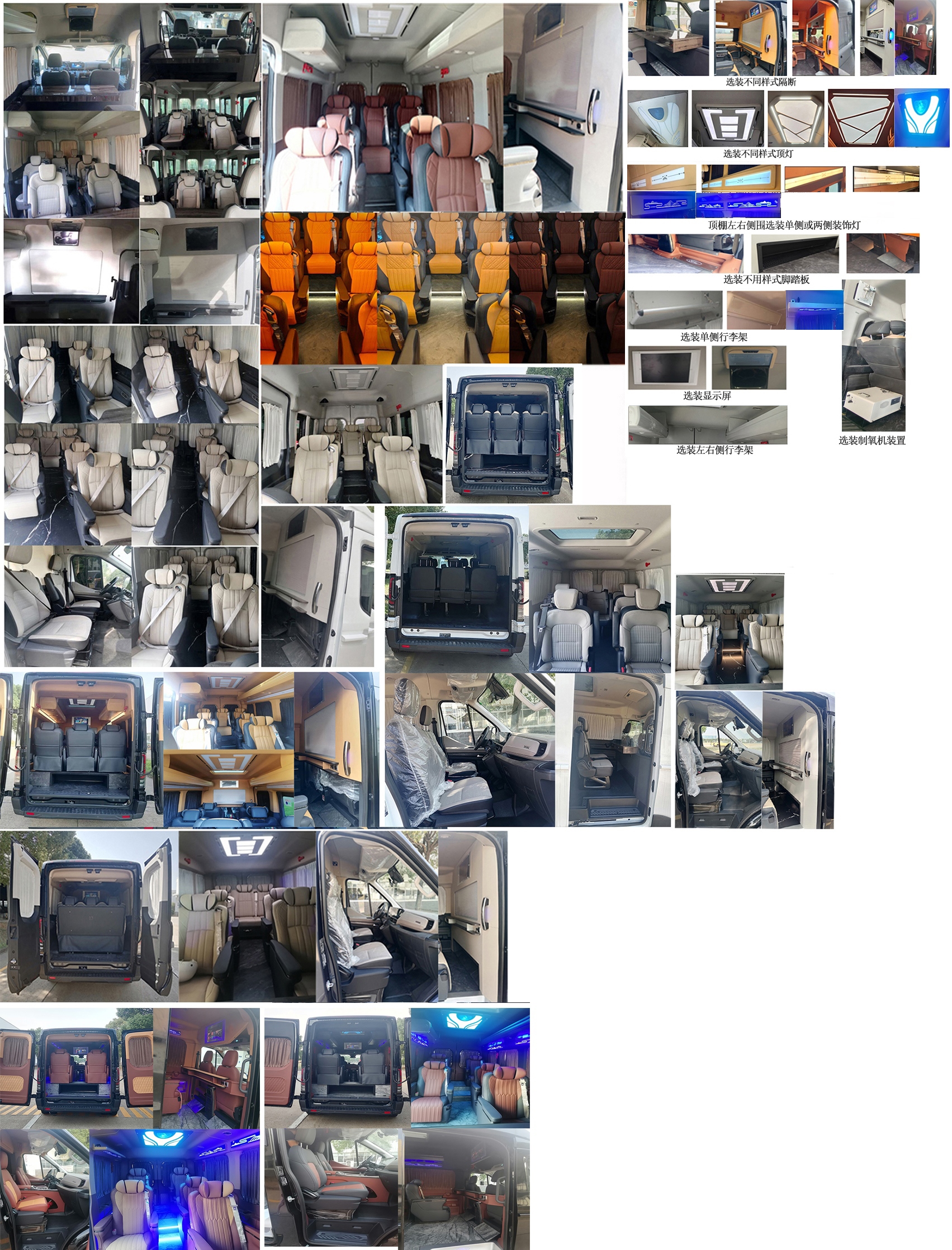 江改牌JX5045XSWMKB26商務車公告圖片