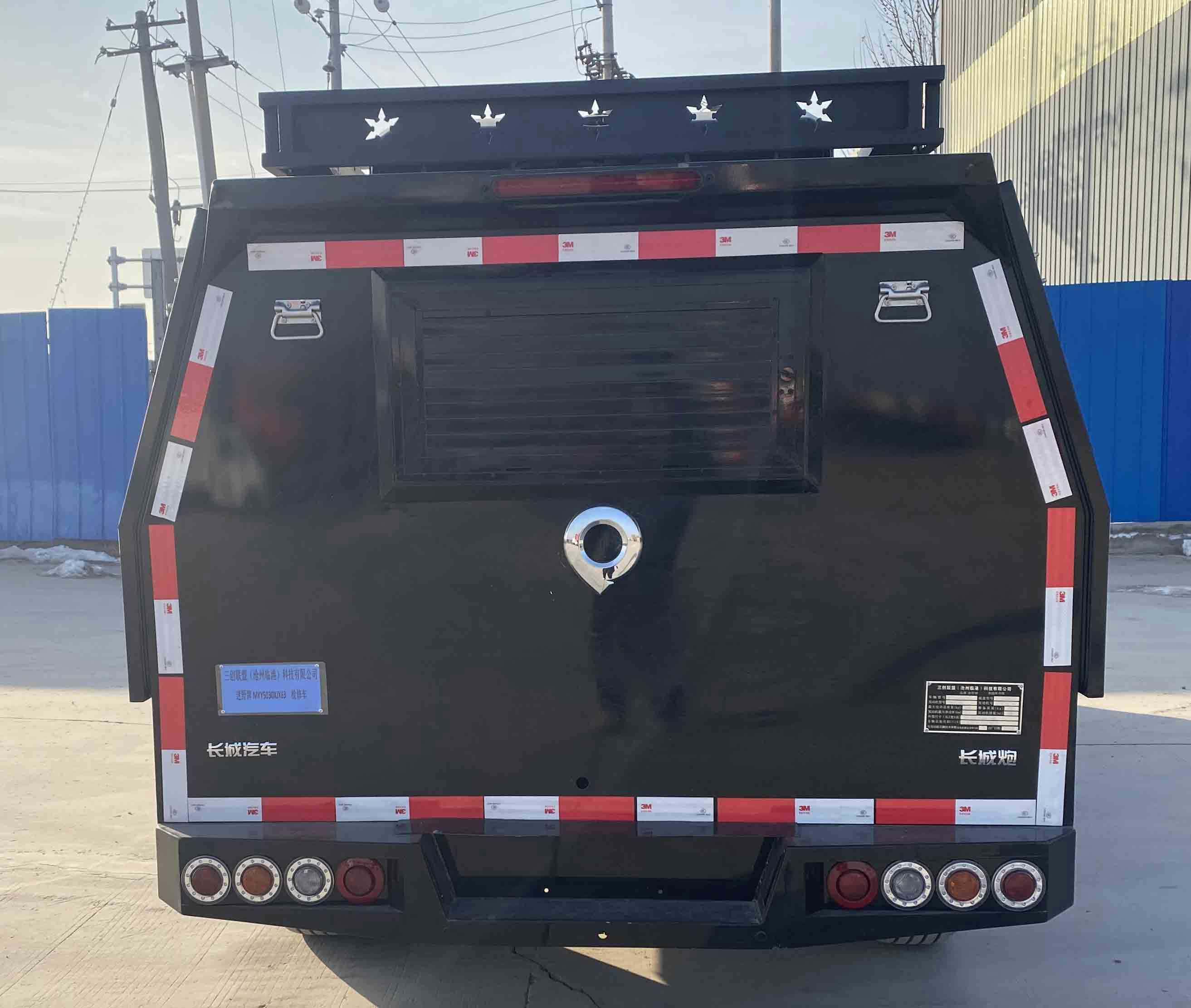 迷野牌MYY5030XJX63檢修車公告圖片