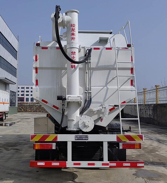 神鷹牌YG5250ZSLEXC散裝飼料運(yùn)輸車公告圖片