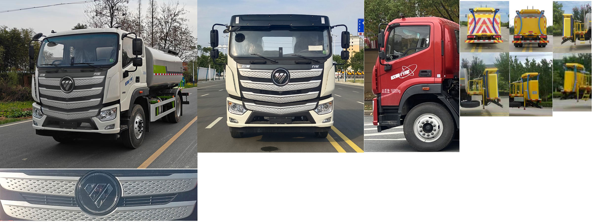 布隆牌LLL5161GPSB6綠化噴灑車公告圖片