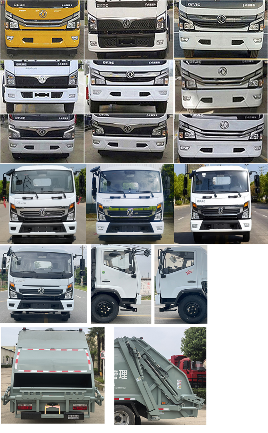 華威馳樂牌SGZ5140ZYSEQ6壓縮式垃圾車公告圖片