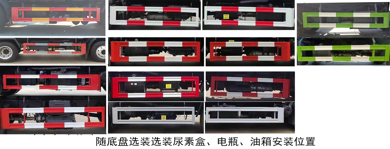 華威馳樂牌SGZ5140ZYSEQ6壓縮式垃圾車公告圖片