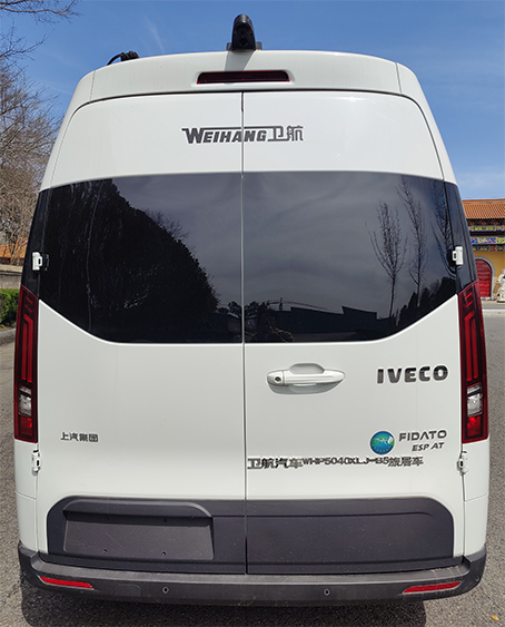 衛(wèi)航牌WHP5040XLJ-B5旅居車公告圖片