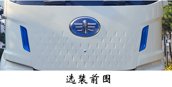 福龍馬牌FLM5310ZXXYJBEV換電式純電動(dòng)車廂可卸式垃圾車公告圖片