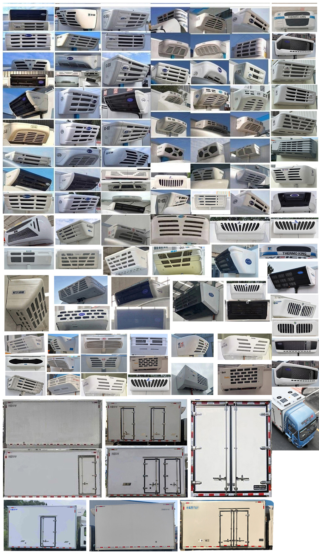 燕臺牌YTQ5042XLCKEEV347純電動冷藏車公告圖片