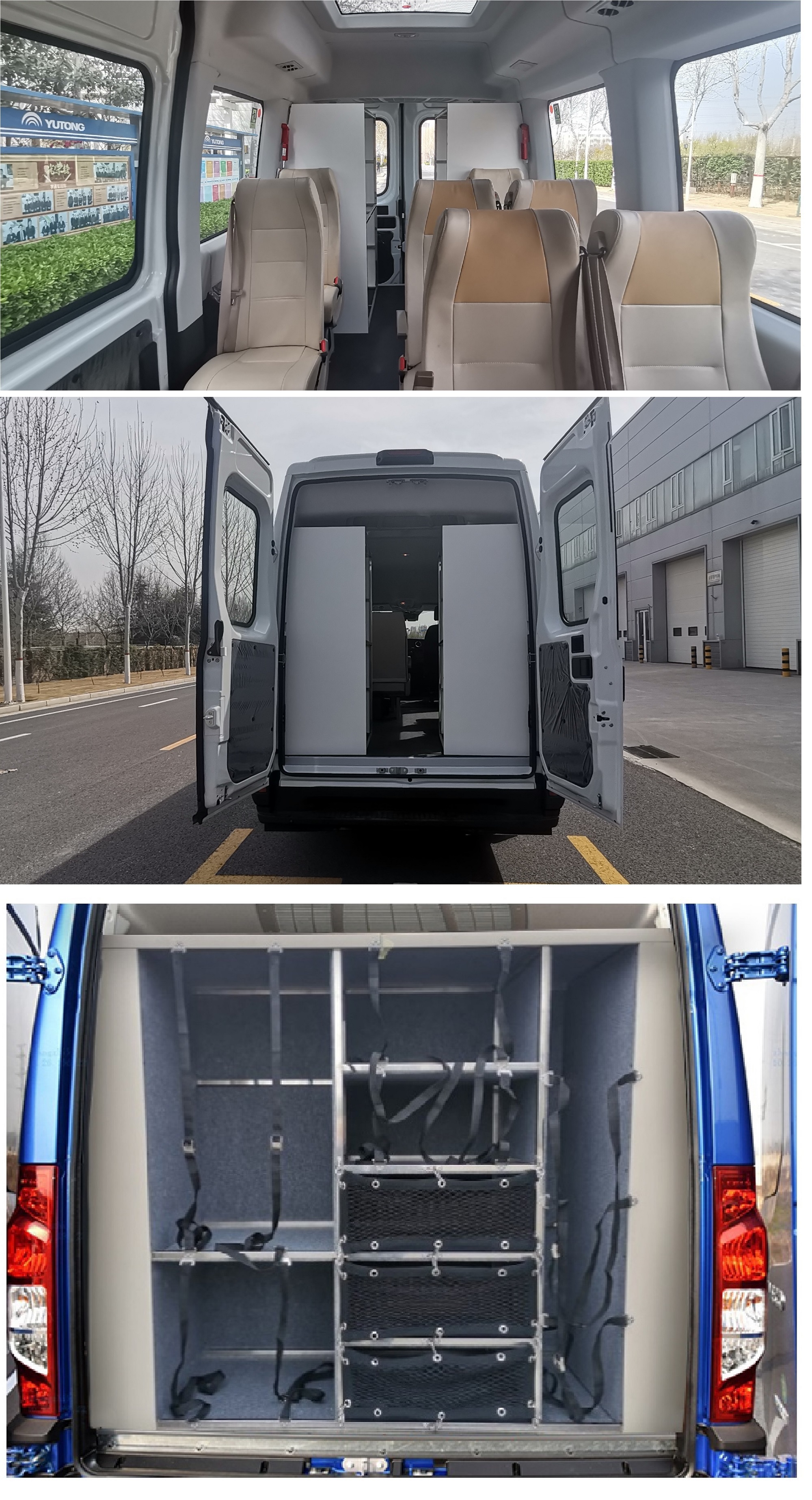 宇通牌ZK5043XYBD62運(yùn)兵車(chē)公告圖片