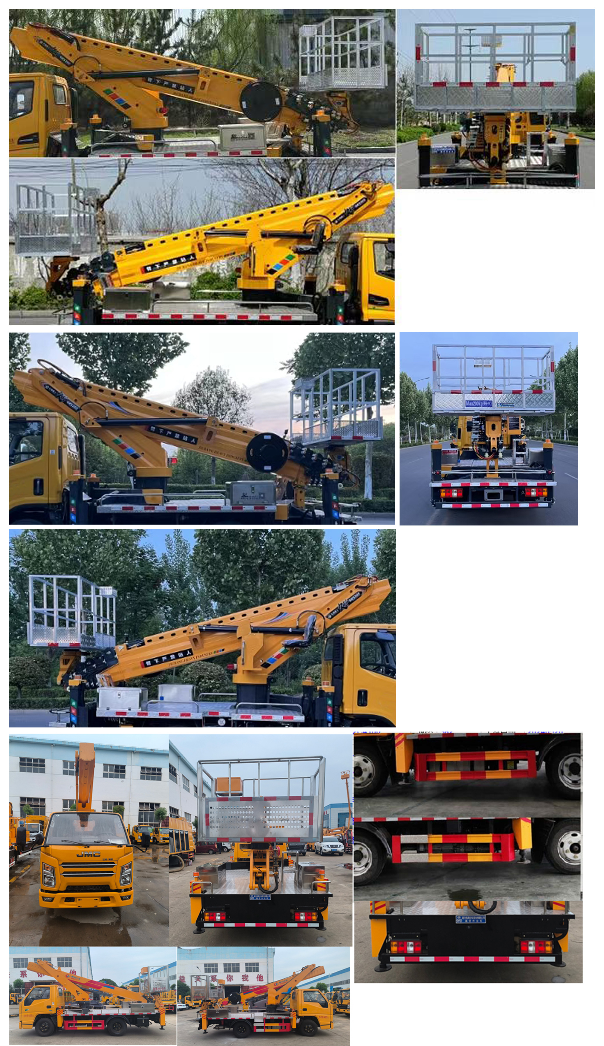 程力威牌CLW5049JGKCDP高空作業(yè)車公告圖片