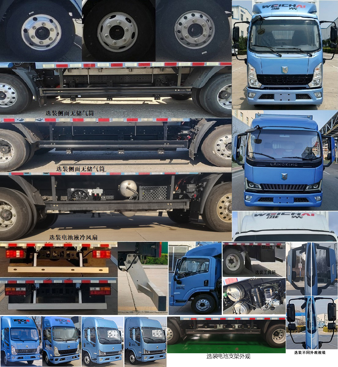 燕臺牌YTQ5042XYKDEEV342純電動翼開啟廂式車公告圖片