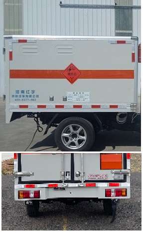 紅宇牌HYZ5031XQYZN爆破器材運輸車公告圖片