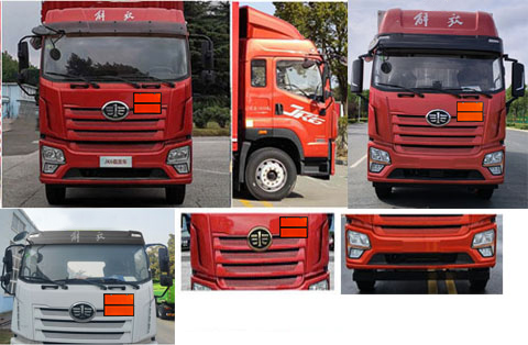 百捷牌QYY5181XZWCA6雜項危險物品廂式運(yùn)輸車公告圖片