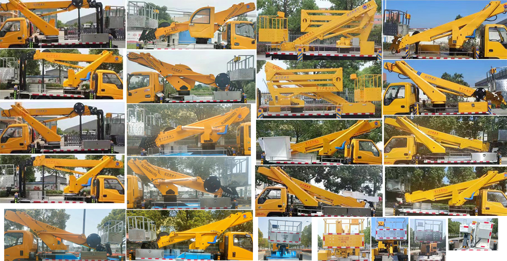 潤知星牌SCS5049JGKZZ6高空作業(yè)車公告圖片