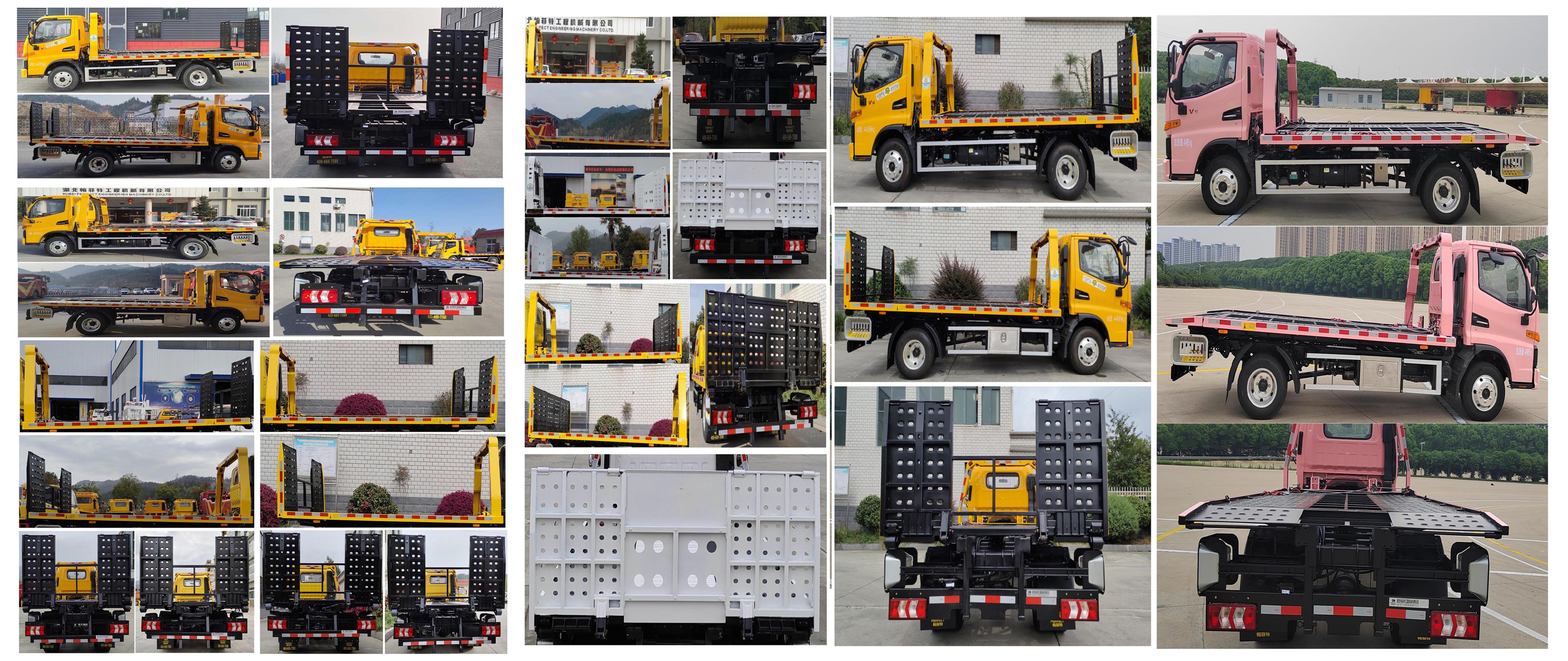 帕菲特牌PFT5045TQZP6C清障車公告圖片