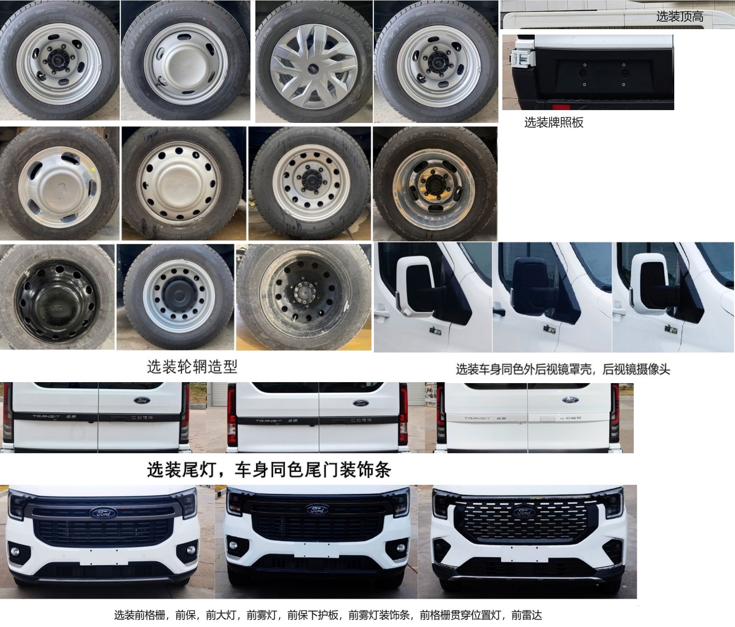 青索牌QJM5046XJC檢測車公告圖片