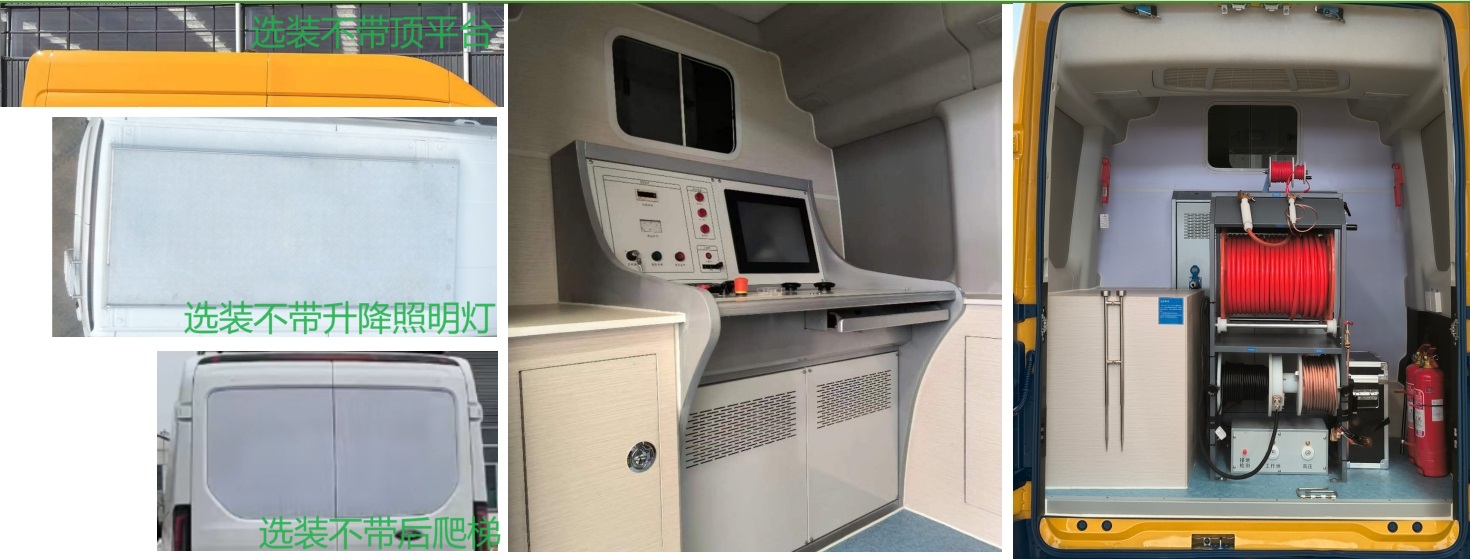 青索牌QJM5046XJC檢測車公告圖片