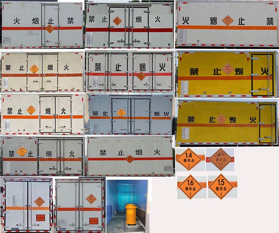 程力牌CL5071XQY6BXW爆破器材運(yùn)輸車公告圖片