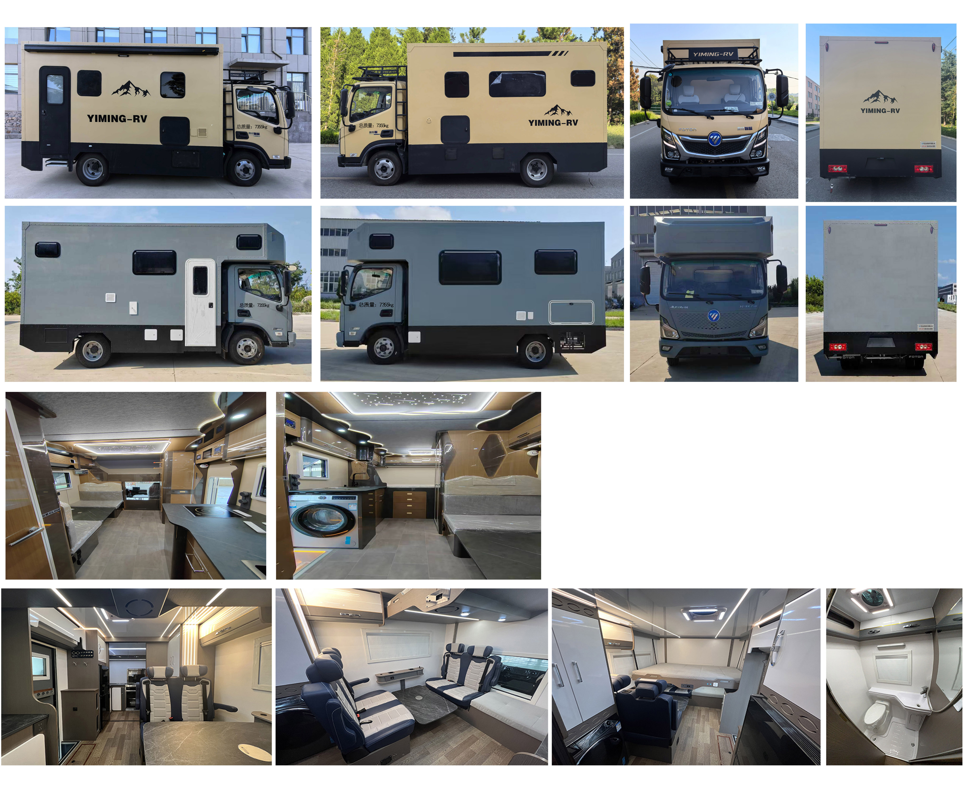 谷雨七星牌GYU5070XLJPHEV插電式混合動(dòng)力旅居車(chē)公告圖片