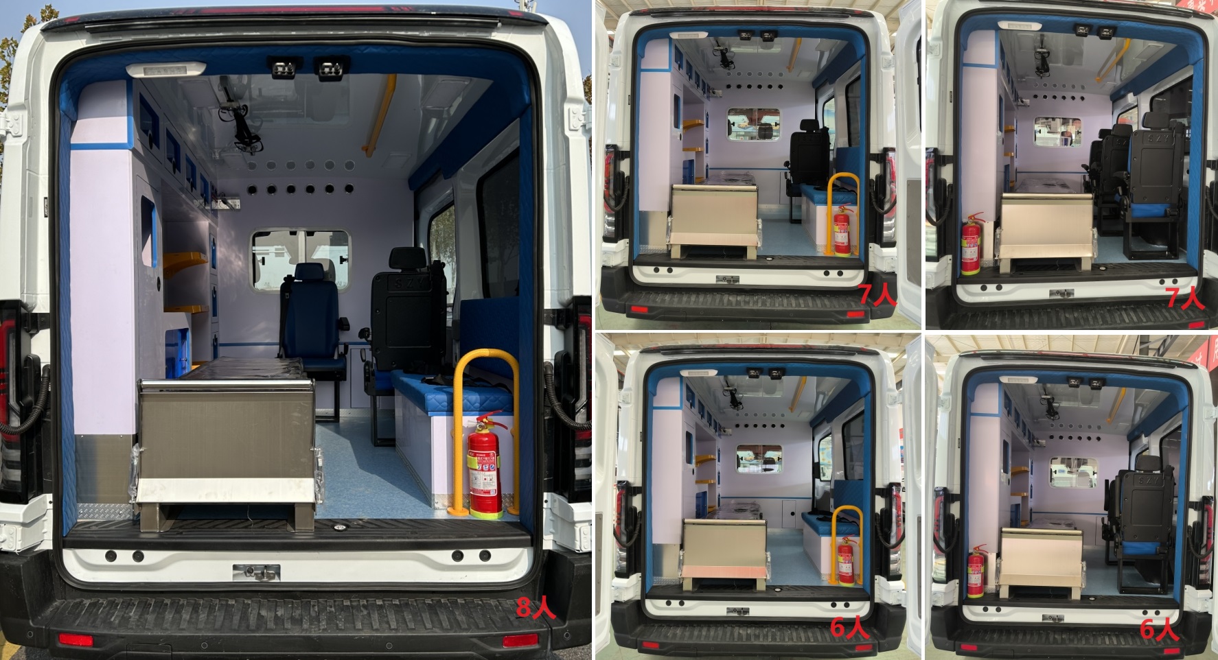 康福佳牌QJM5049XJHK救護(hù)車公告圖片