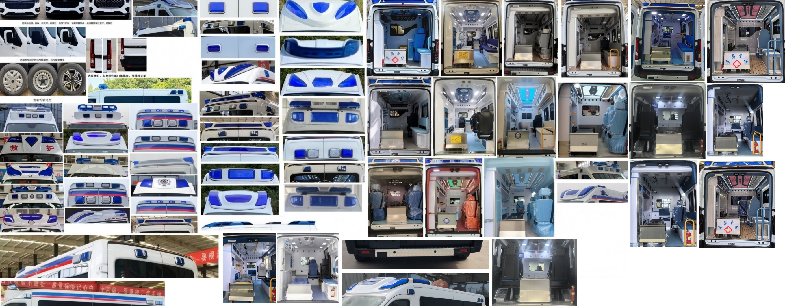 康福佳牌QJM5049XJHK救護(hù)車公告圖片