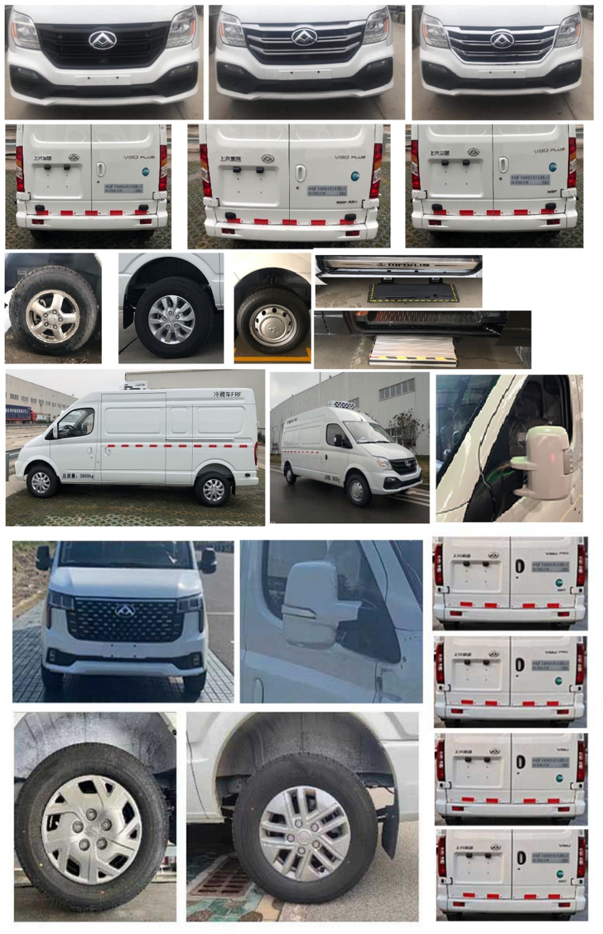 申馳牌SQL5046XLCA7DB冷藏車公告圖片