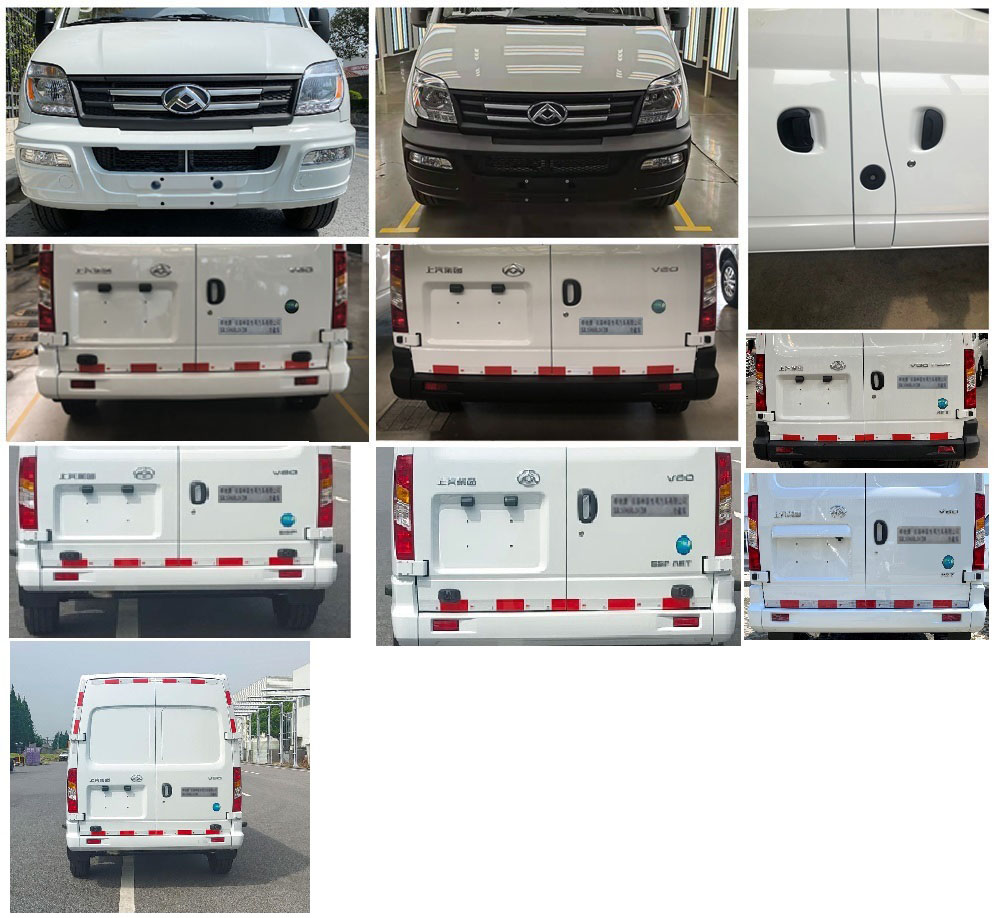 申馳牌SQL5046XLCA7DB冷藏車公告圖片